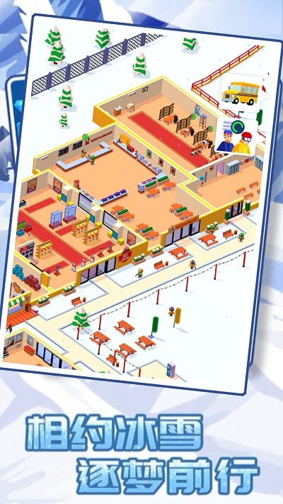 雪地小镇.jpg 雪地小镇.jpg