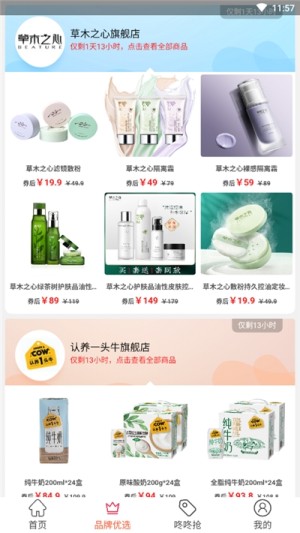 拼团团.jpg 拼团团.jpg