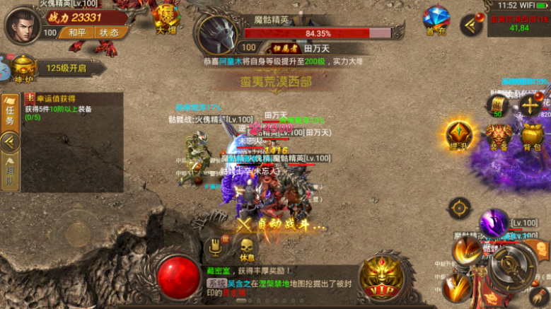 刀锋霸业传奇.png 刀锋霸业传奇.png