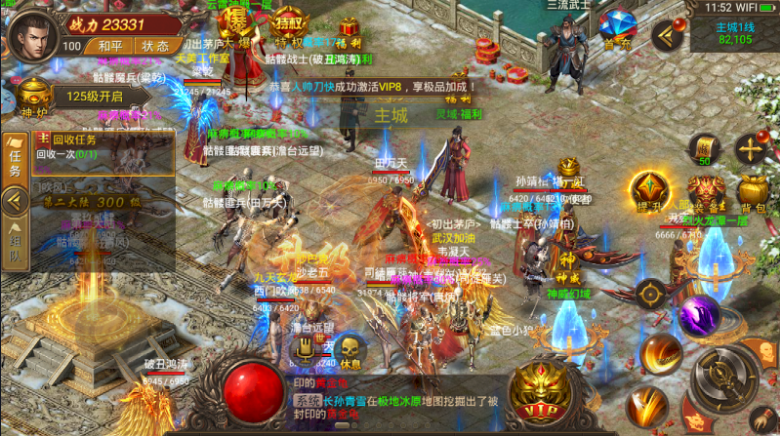 刀锋霸业传奇.png 刀锋霸业传奇.png