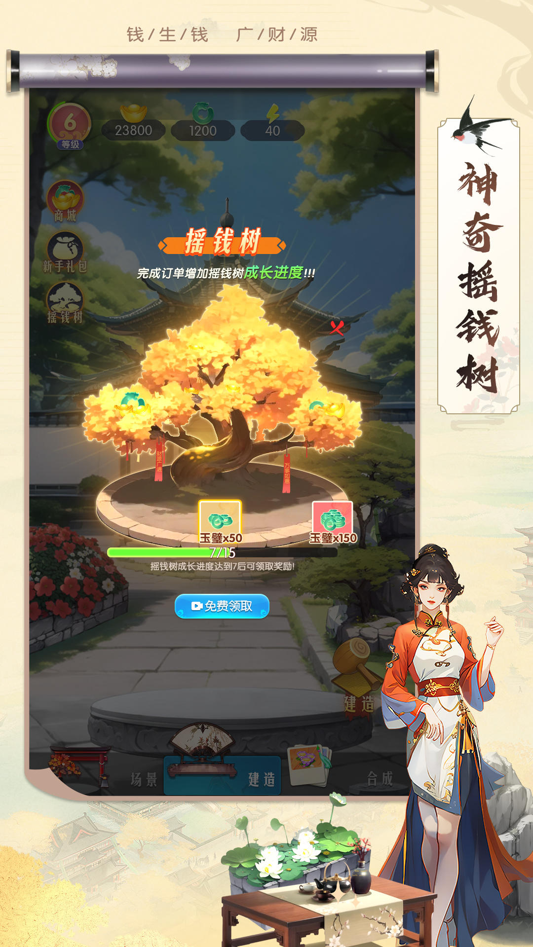 客栈装修改造.jpg 客栈装修改造.jpg