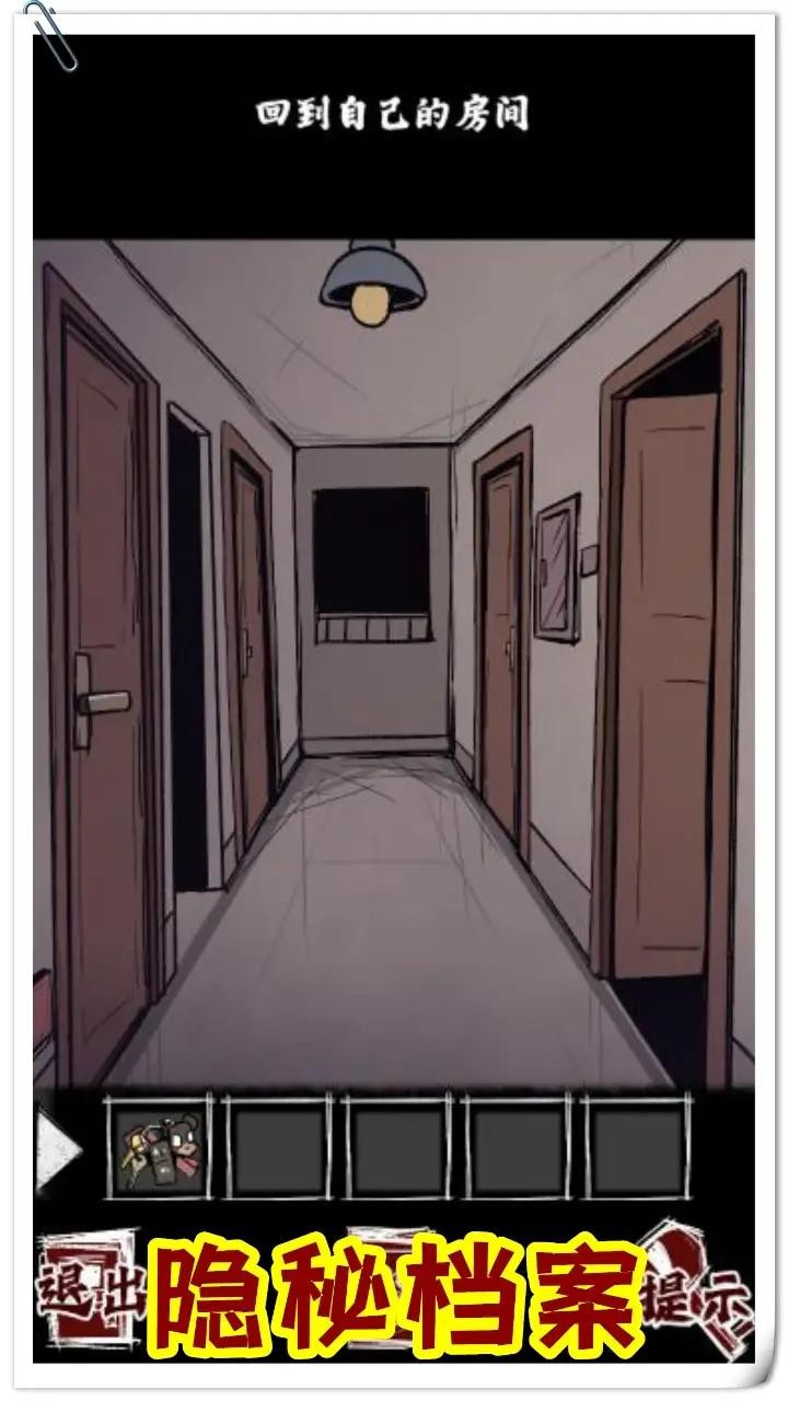 规则怪谈人间诡视推理谜案.jpg 规则怪谈人间诡视推理谜案.jpg