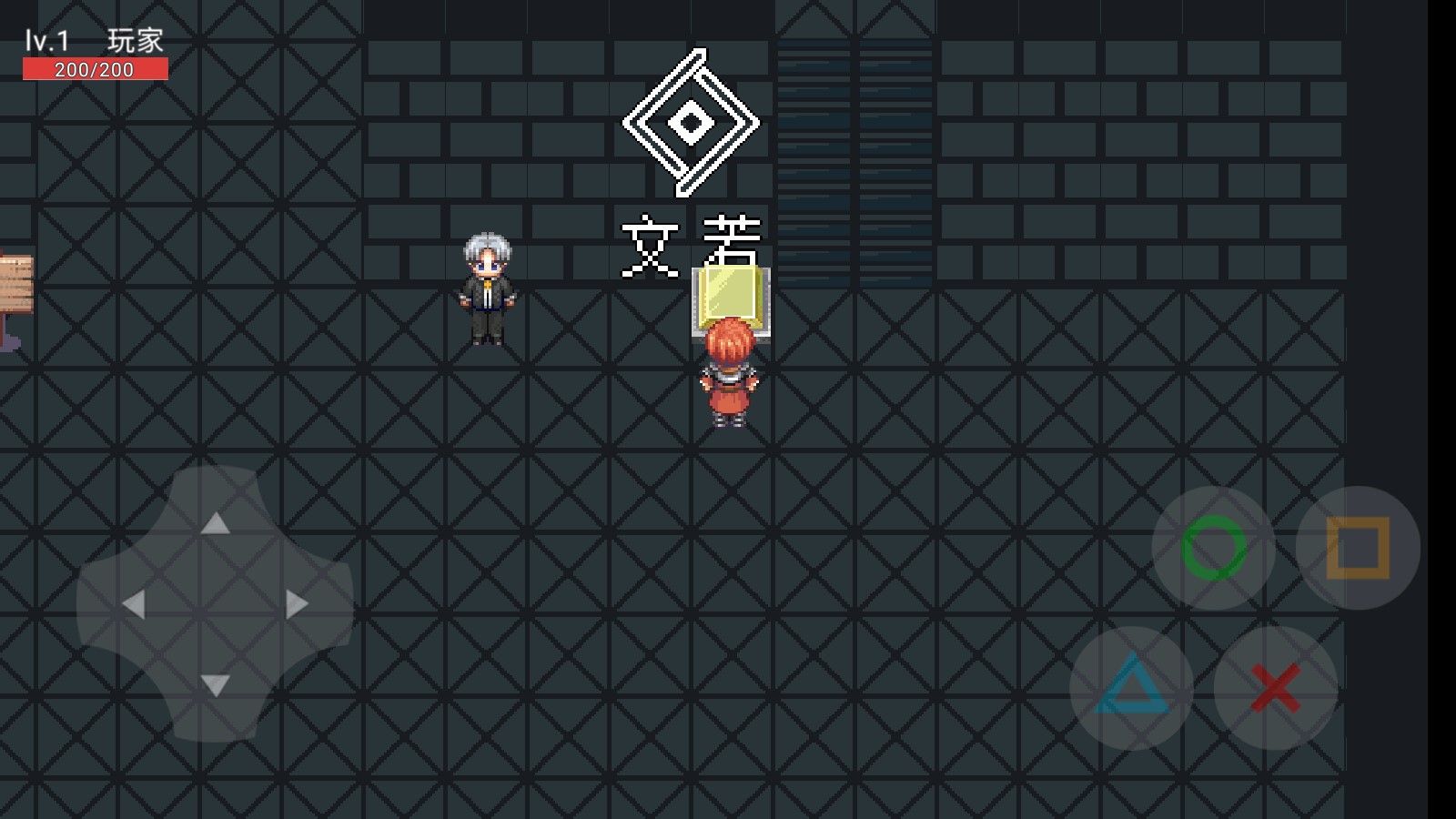 武王之刃重制版