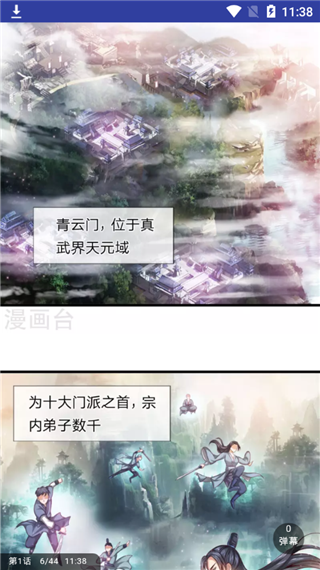 卡卡动漫无广告.png
