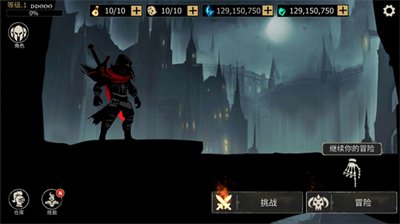 死亡之刃无线内购.png 死亡之刃无线内购.png