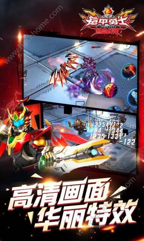 铠甲勇士热血战神.jpg 铠甲勇士热血战神.jpg