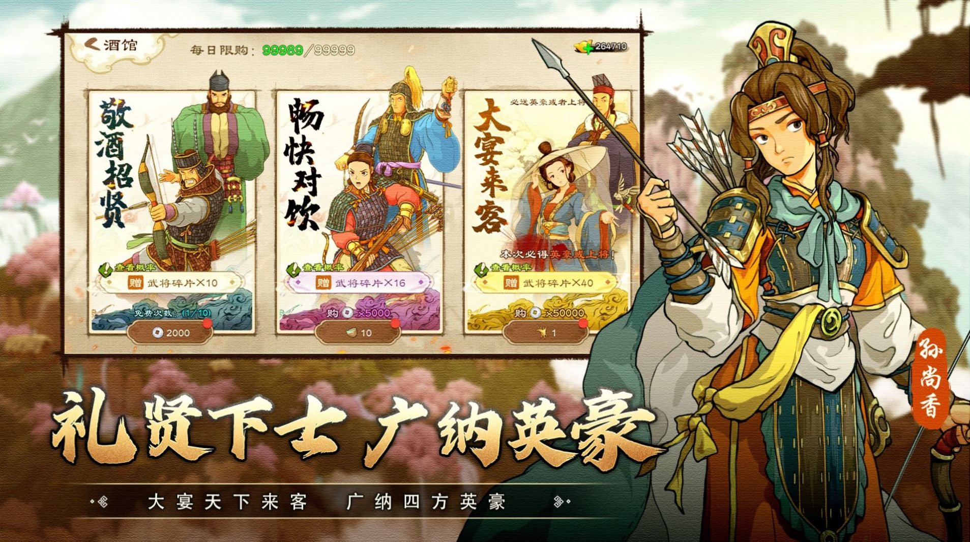 乱世终结战.jpg 乱世终结战.jpg