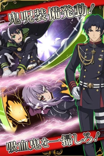 终结的炽天使.jpg 终结的炽天使.jpg