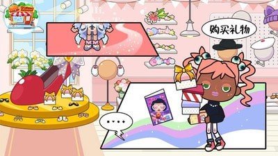 动感公主超市达人