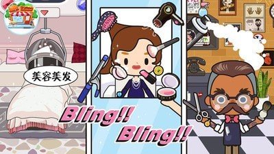 动感公主超市达人