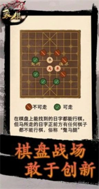 象棋时代.jpg