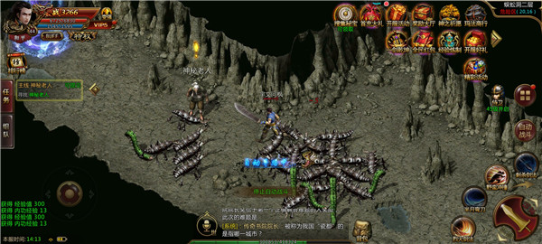 雷霆裁决传奇单职业.jpg 雷霆裁决传奇单职业.jpg