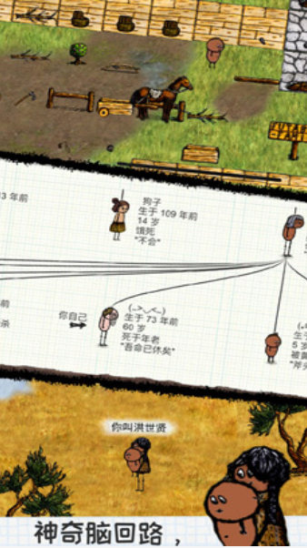 希望之村2023最新版 希望之村2023最新版