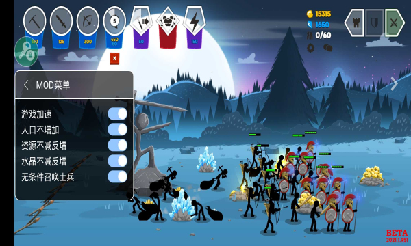 火柴人战争遗产3修改版 火柴人战争遗产3修改版