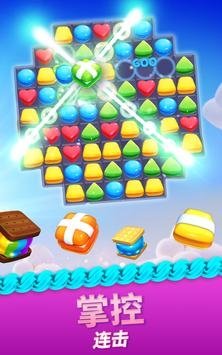 碎碎曲奇大爆炸 碎碎曲奇大爆炸