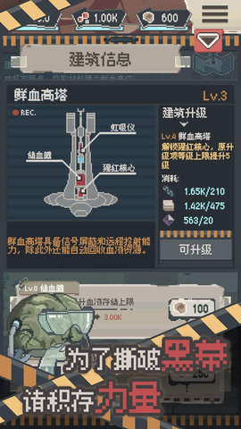 丧尸派对内置作弊菜单.jpg 丧尸派对内置作弊菜单.jpg