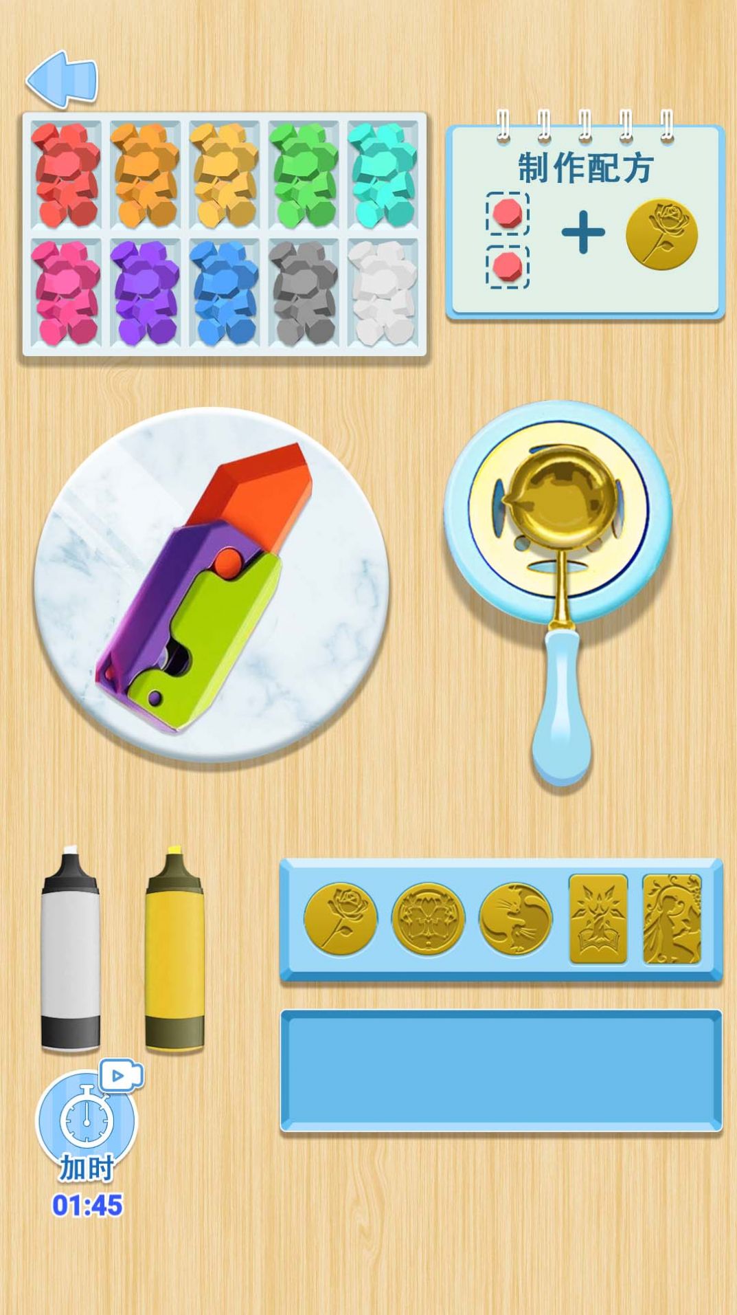 萝卜刀拼装 萝卜刀拼装