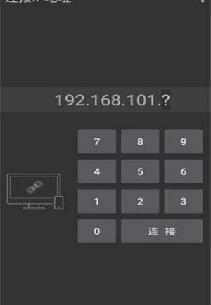 恋恋投屏.jpg 恋恋投屏.jpg