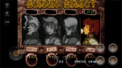 合金弹头4金手指.png 合金弹头4金手指.png