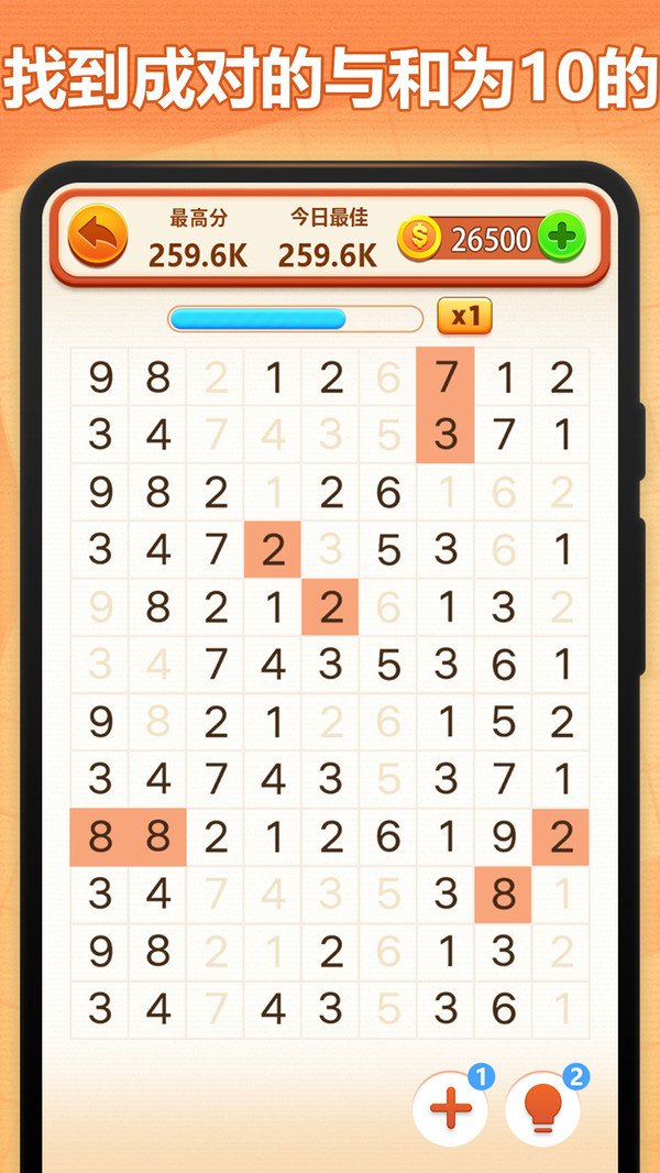 开心填数字汉化版.jpg 开心填数字汉化版.jpg