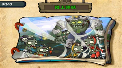 植物大战僵尸龙宫版.png 植物大战僵尸龙宫版.png