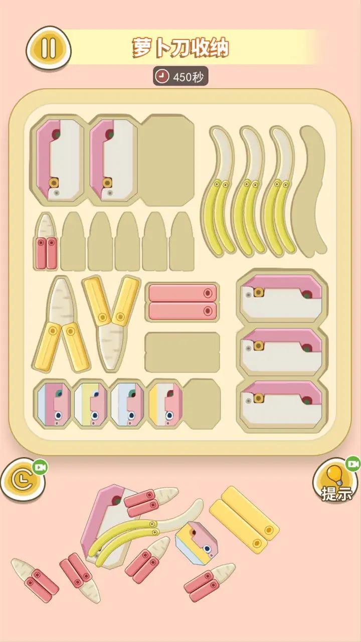 萝卜刀解压大挑战.jpg 萝卜刀解压大挑战.jpg