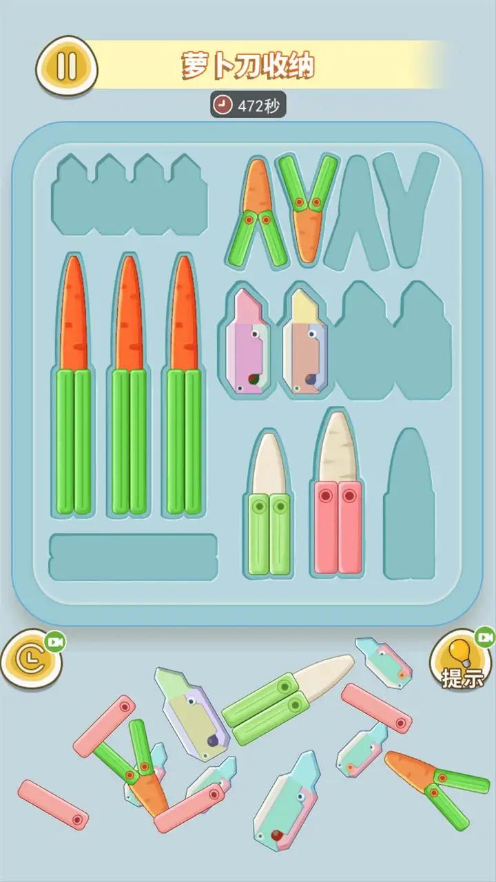 萝卜刀解压大挑战.jpg 萝卜刀解压大挑战.jpg