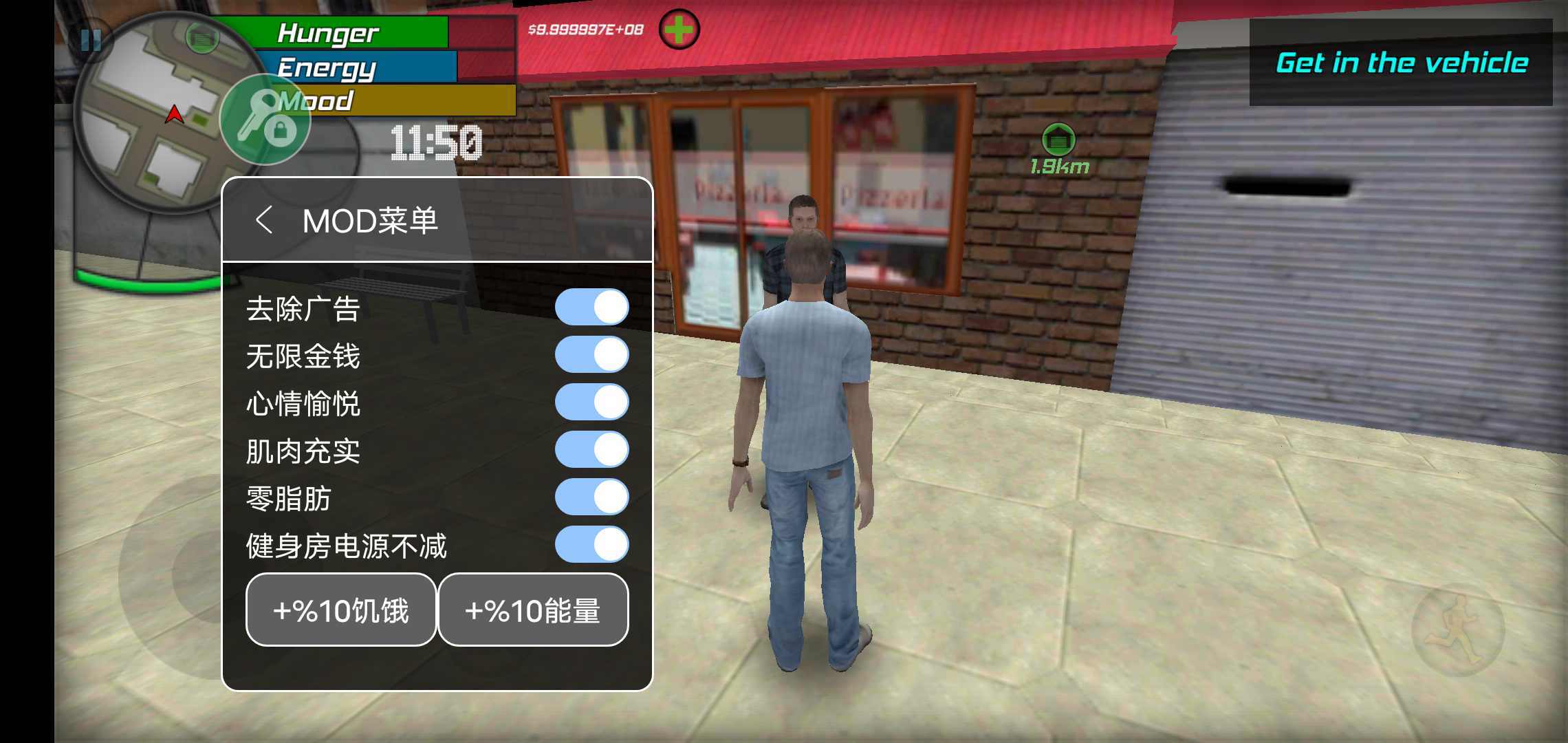 大城市生活模拟器内置MOD菜单.jpg 大城市生活模拟器内置MOD菜单.jpg