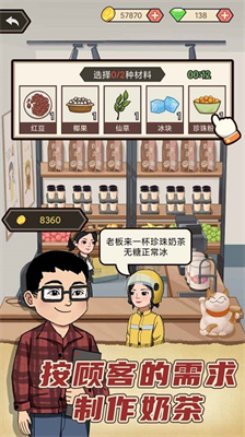 天天搞副业无限金币