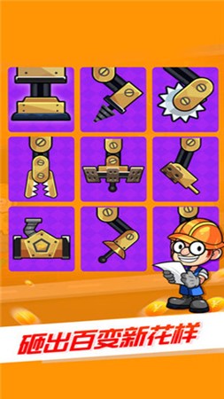 工厂管理大亨无限钻石