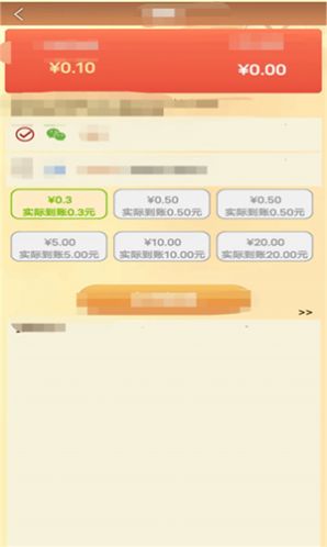 城南旧事红包版