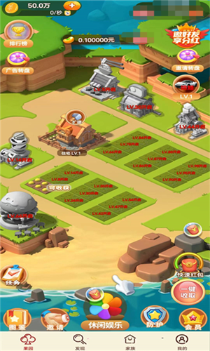 城南旧事红包版