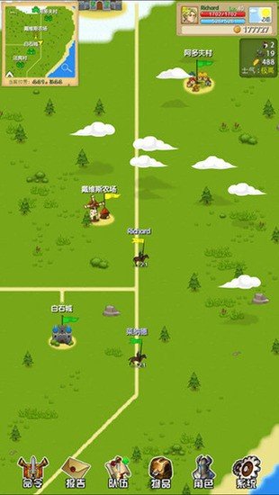 征服之刃无限星星金币