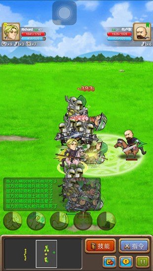 征服之刃无限星星金币