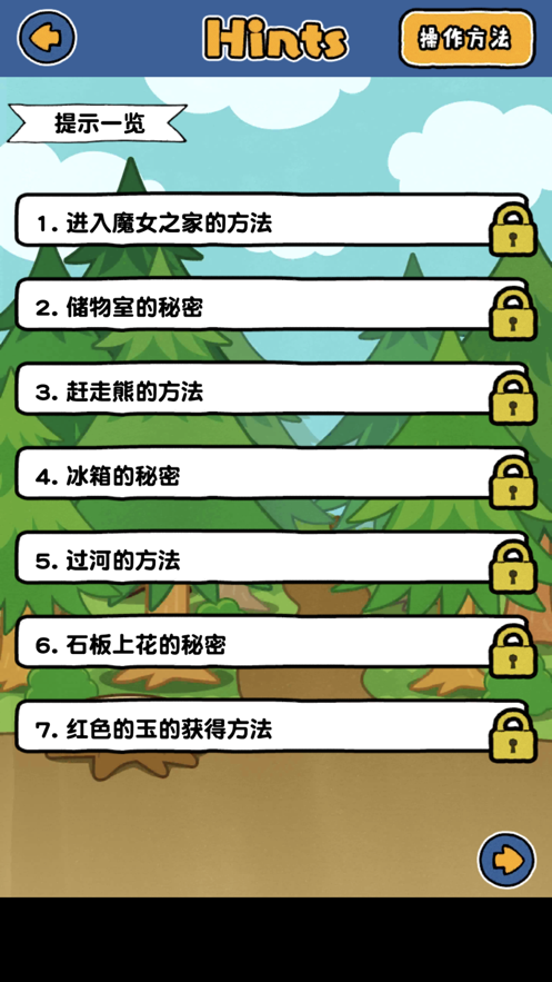 谁来救救我喵3.png