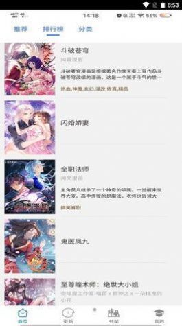 九一次元免费版.jpg 九一次元免费版.jpg