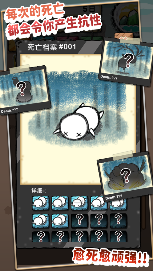 吃到世界终结后免广告