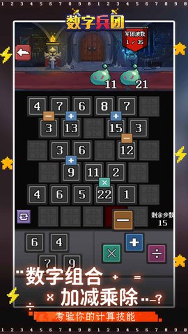 数字兵团.jpg 数字兵团.jpg