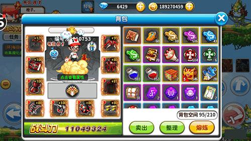 冒险王2免充版 冒险王2免充版