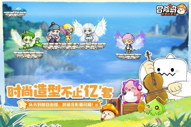 冒险王2免充版 冒险王2免充版