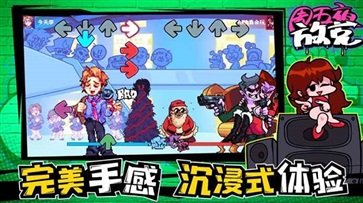 索尼克exe周五夜放克 索尼克exe周五夜放克