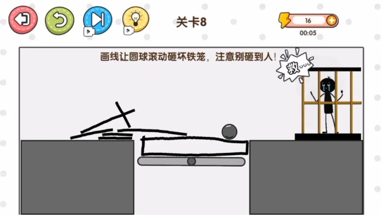 一决高低 一决高低