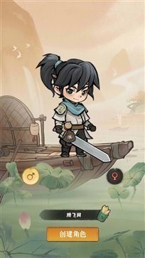 侠客梦无限玉叶子