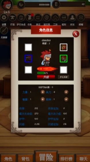 剑者之境 剑者之境