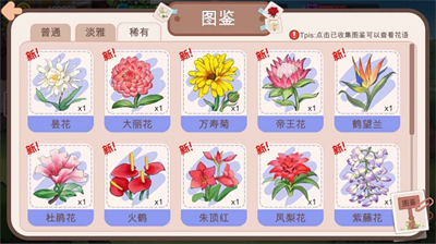 逆袭模拟器内置菜单.png 逆袭模拟器内置菜单.png