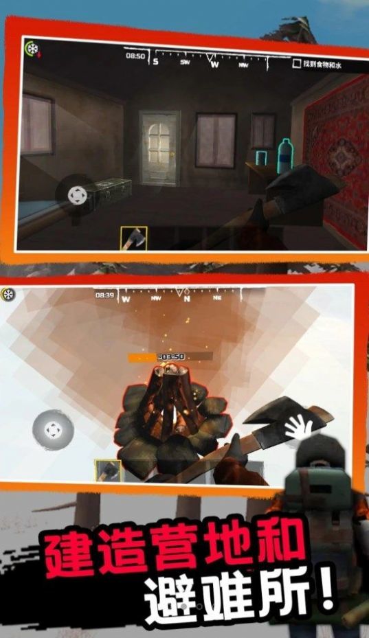 凛冬求生无限资源.jpg 凛冬求生无限资源.jpg