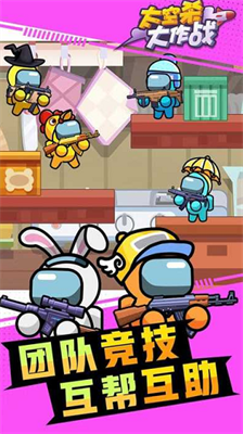 太空杀大作战内置作弊菜单.png 太空杀大作战内置作弊菜单.png