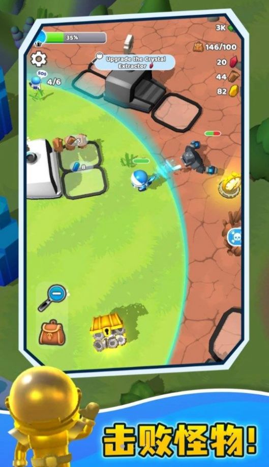 模拟毒圈求生免广告