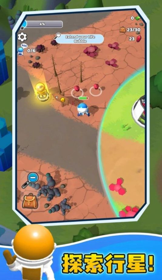 模拟毒圈求生免广告