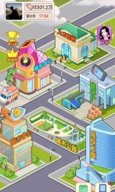 逆转人生免广告.jpg 逆转人生免广告.jpg